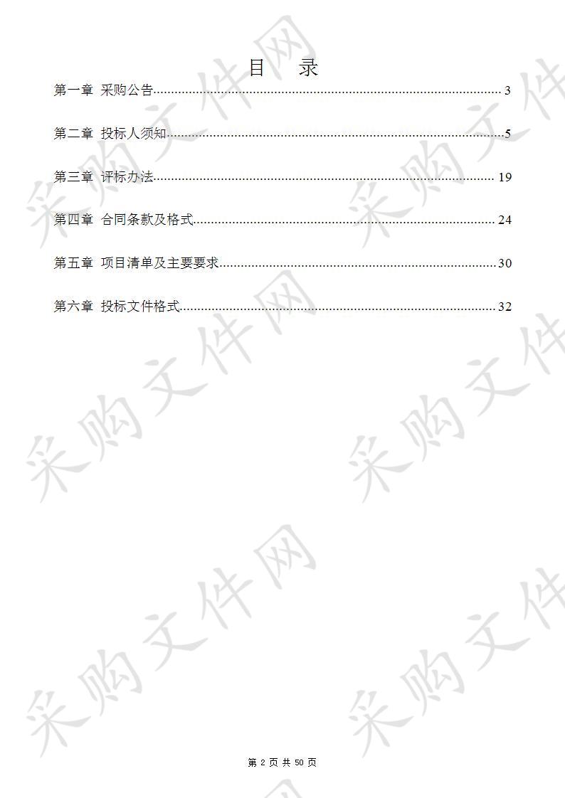 务川自治县县级储备粮1012吨稻谷轮入采购项目