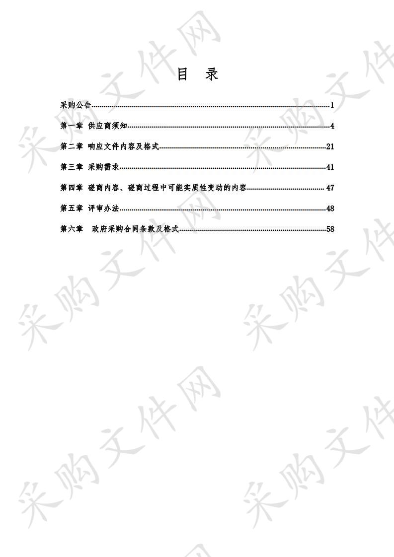 林盛教学基地基础设施改造工程