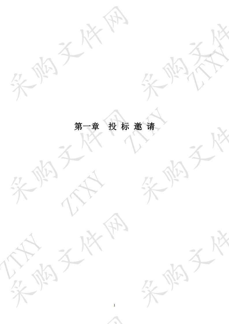 科技创新服务能力建设-“双一流”建设经费 01020530810018-生科院其他专用仪器仪表采购项目