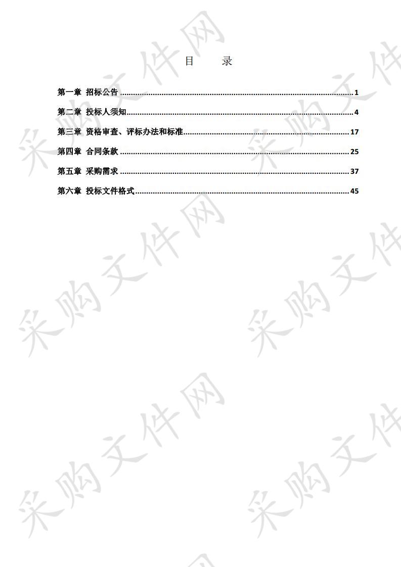 投诉举报业务系统运行维护项目