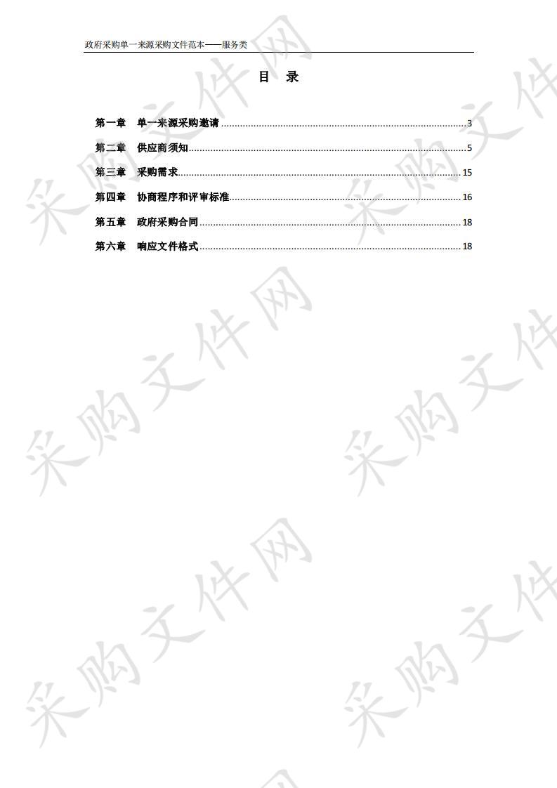 安徽省行政执法人员资格认证考试系统运维保障项目