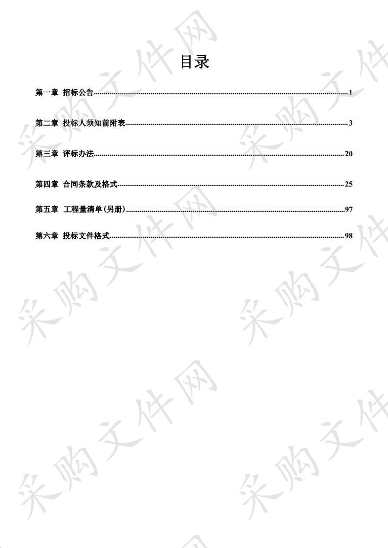 疾控中心装修和实验室设备及安装项目