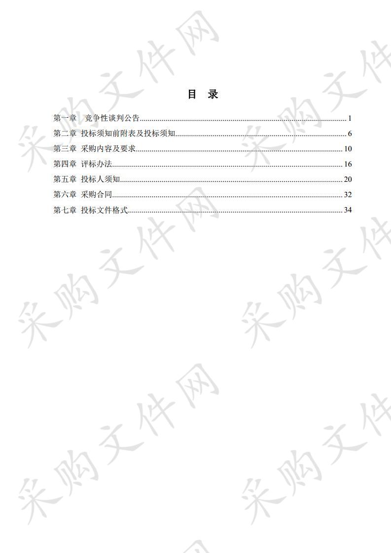 凤台县公安局交通管理大队交通事故现场无人机勘察系统采购项目