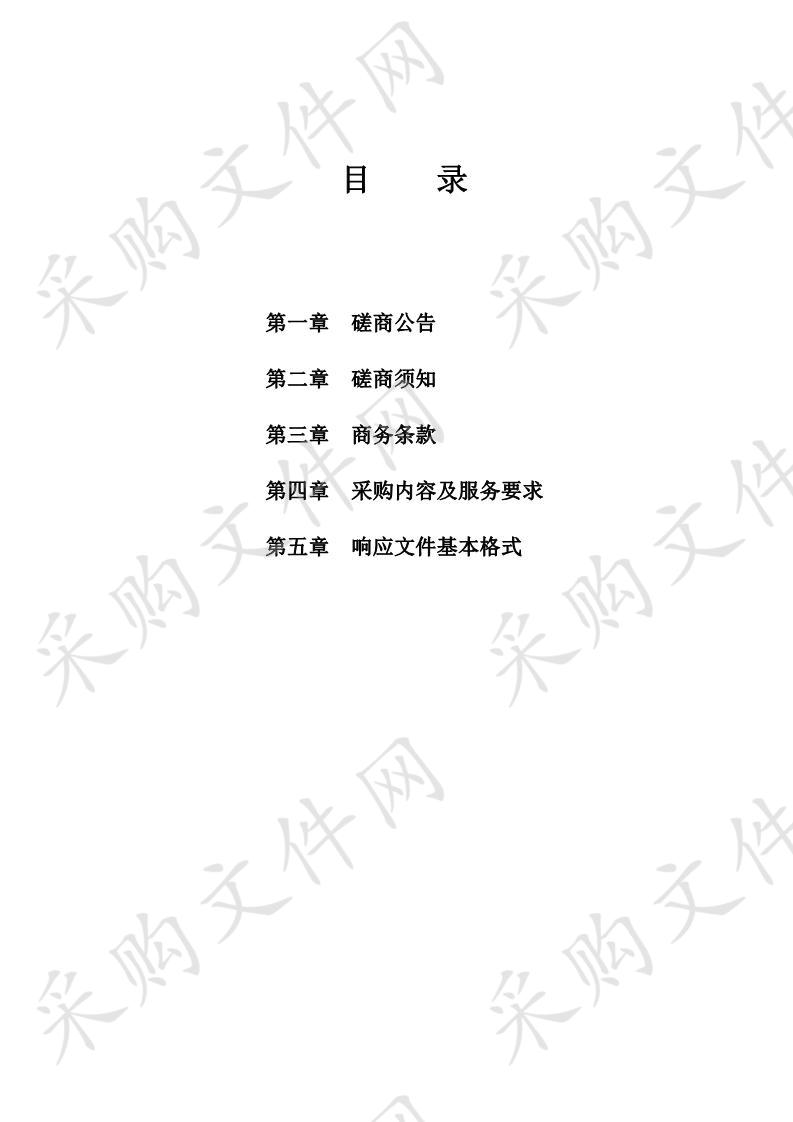 旬阳县中医院迁建项目住院楼、门诊楼、中医药科研综合楼钢筋混泥土灌注桩实验检测项目