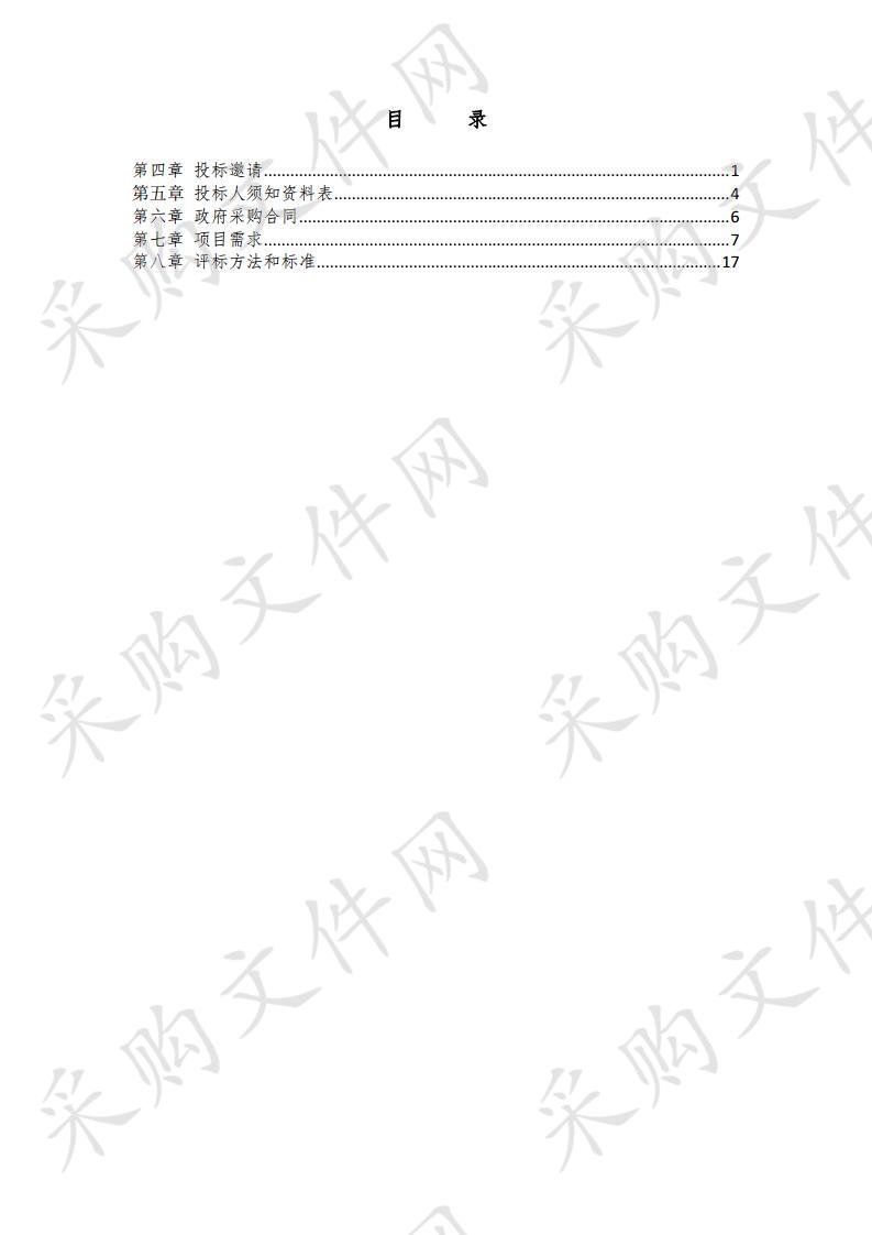 智慧西城时空信息云平台地名地址数据标准化建库与多样化服务