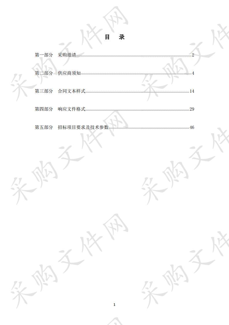 刚察县总工会职工活动中心采购健身器材、办公设备