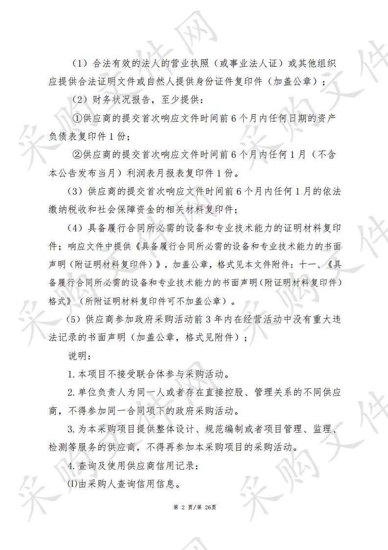 拍摄制作徐州产业转型升级示范区宣传片