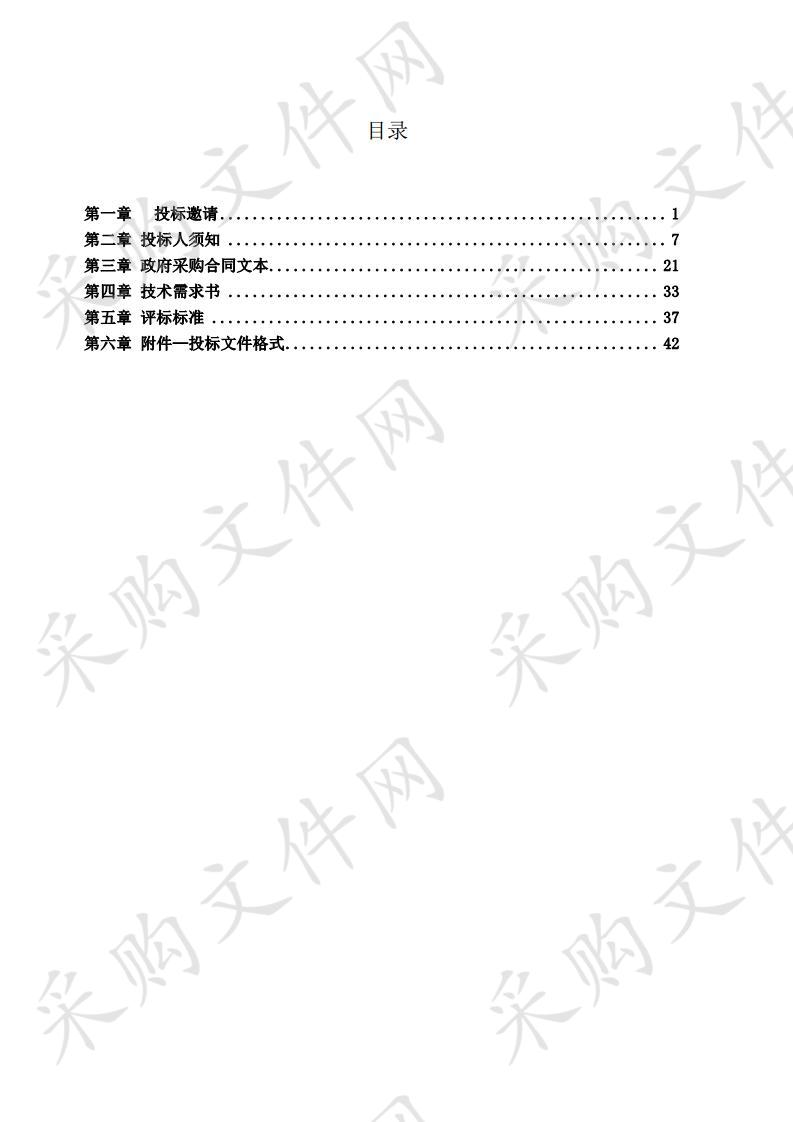 12345群众举报违建工单和年度拆违成果外业抽检