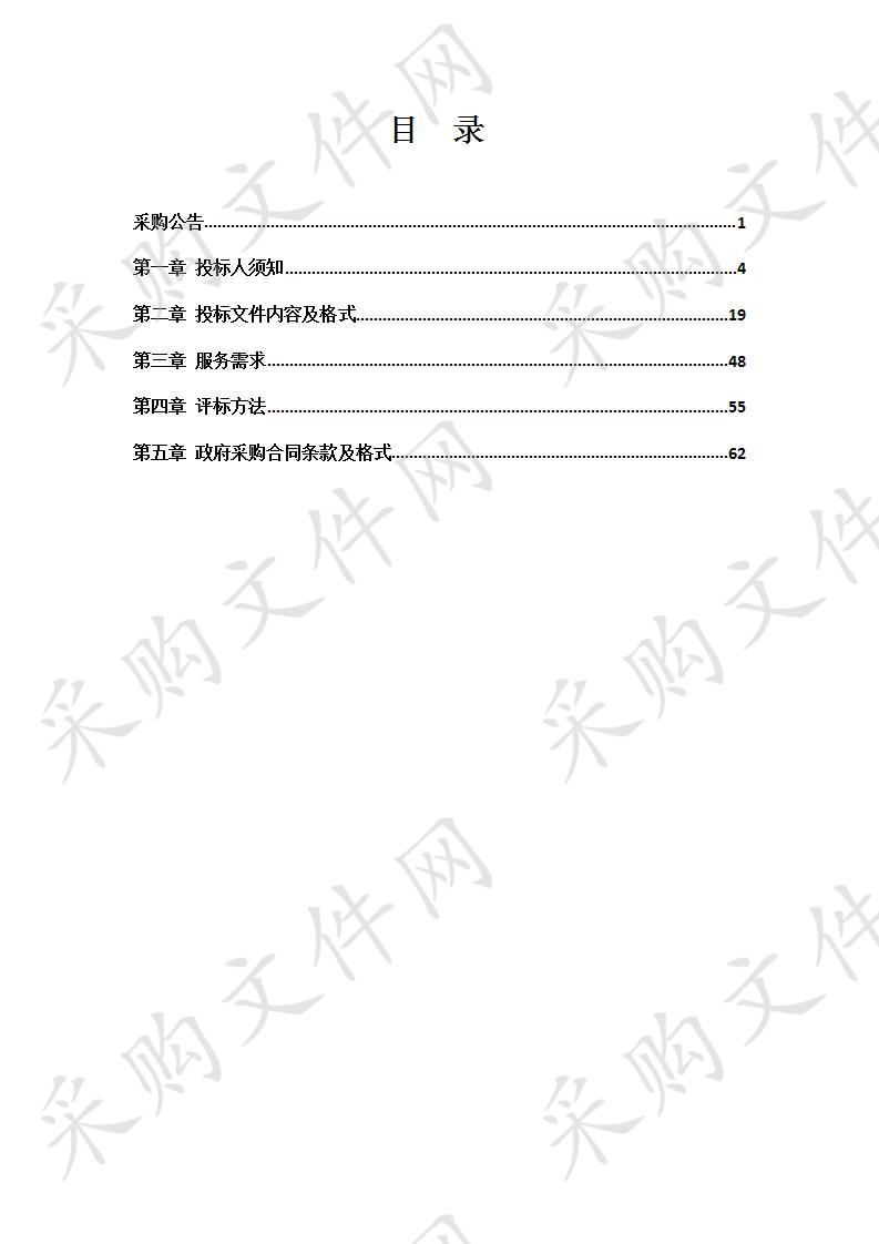 锦州医科大学校园保安服务项目