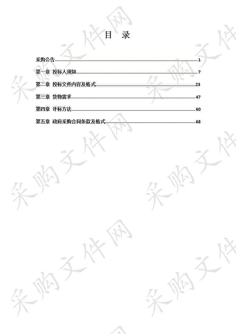 中国医科大学附属盛京医院彩超输液系统等设备一批