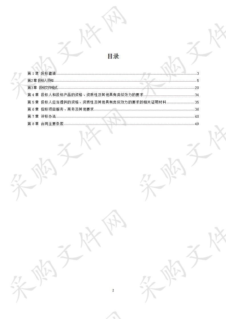 邛崃市教育局2019-2021学年度农村义务教育学生营养改善计划学校大宗食品原料菜籽油配送采购项目