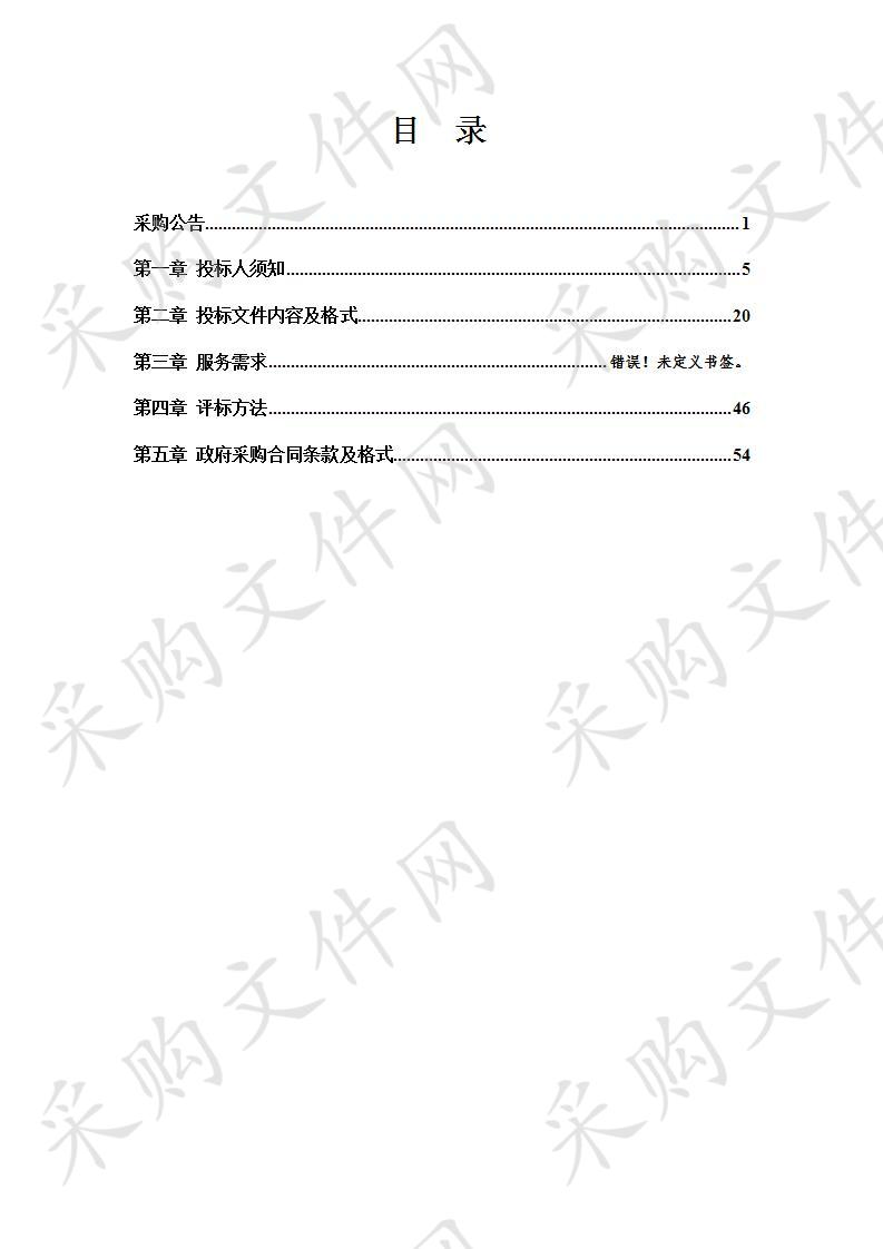 凤城市人民法院库存档案数字化加工项目