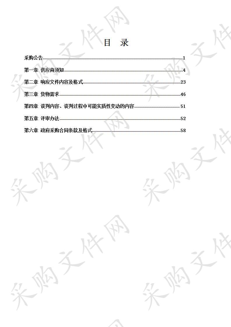 大连医科大学附属第一医院金普院区医疗、办公家具采购