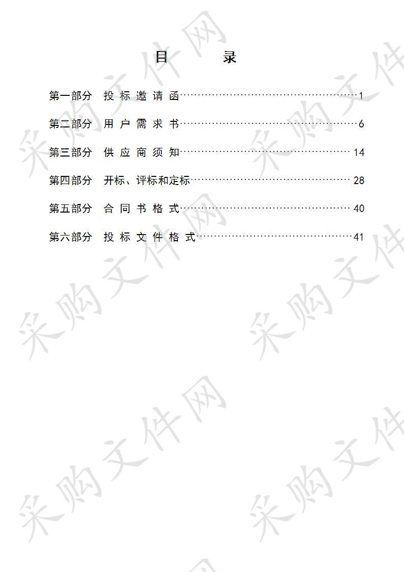 中山市古镇镇灯都生态湿地公园和中心滨河湿地公园绿化养护及保洁服务