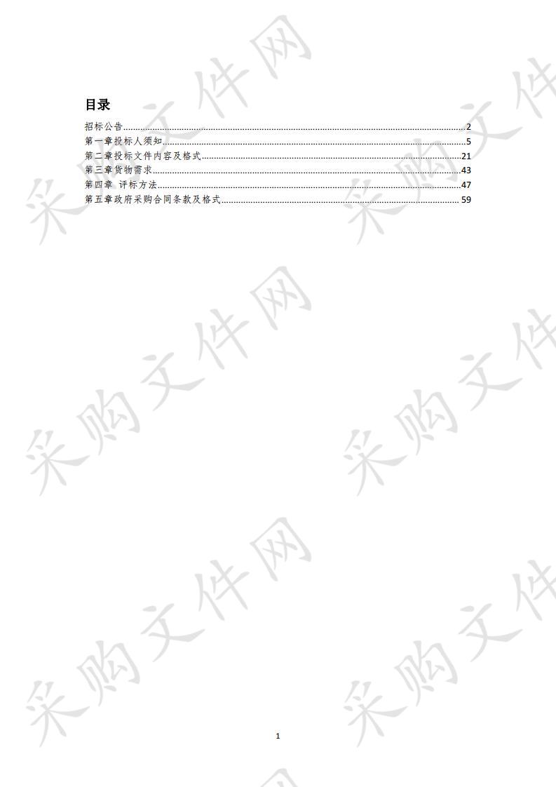 辽宁省盘锦监狱购置高清监控设备