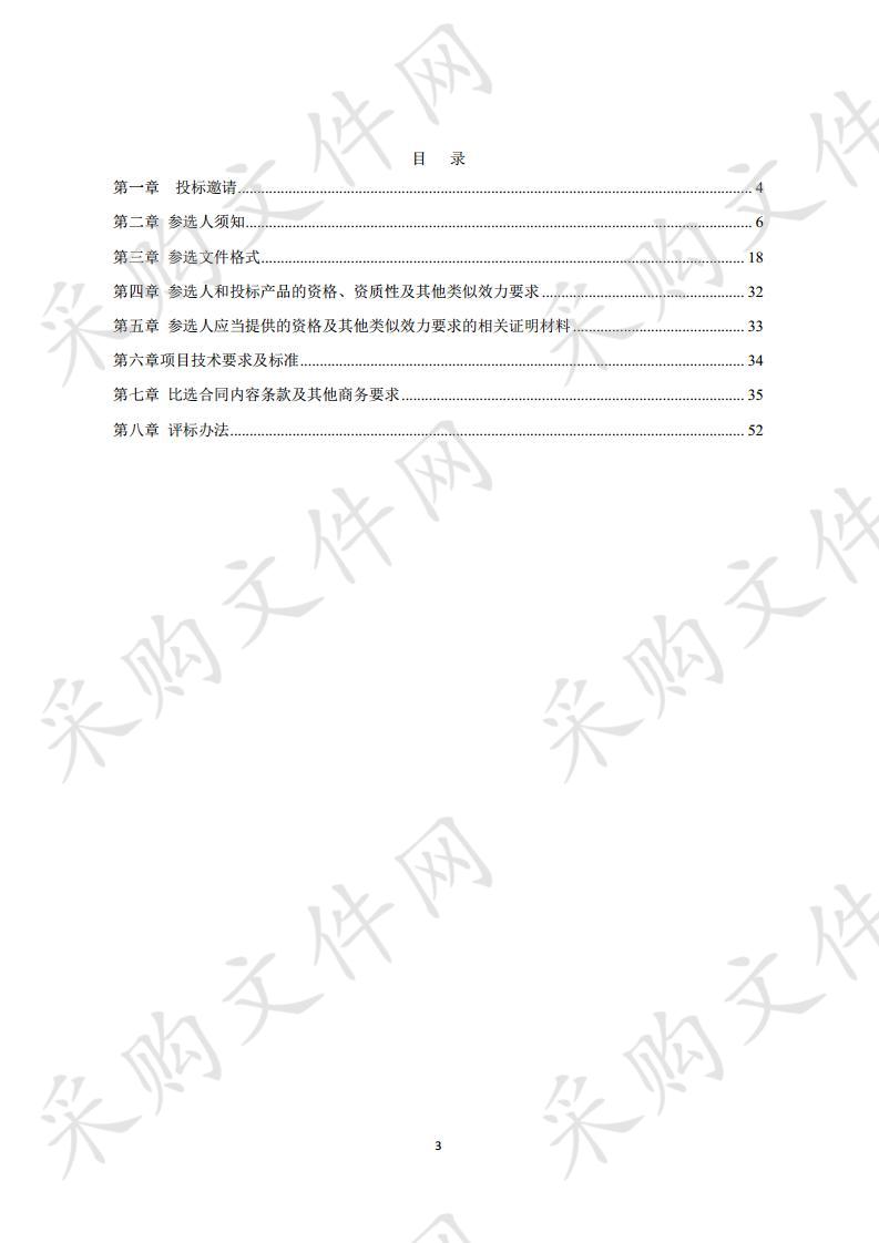 涌泉花土小学建设项目施工阶段全过程造价控制含竣工结算审核造价咨询机构