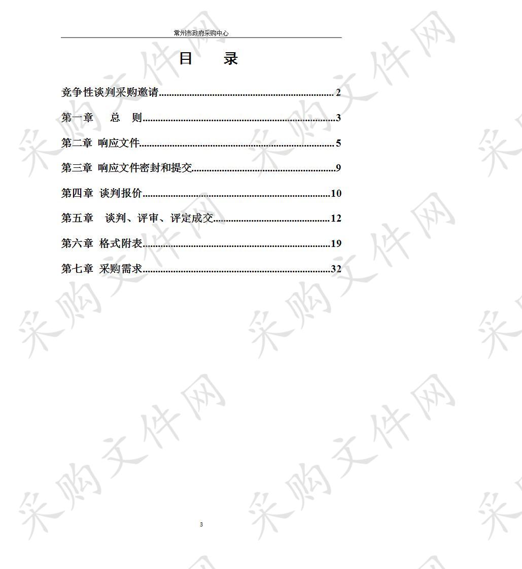 福彩中心楼顶福彩大牌广告采购