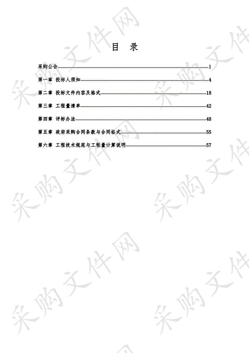 省档案馆2020年档案档案库房周边环境及后库消杀项目