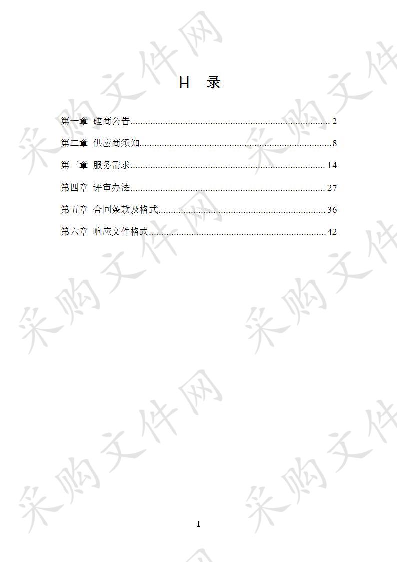 定远县总医院分院建设项目设计图审