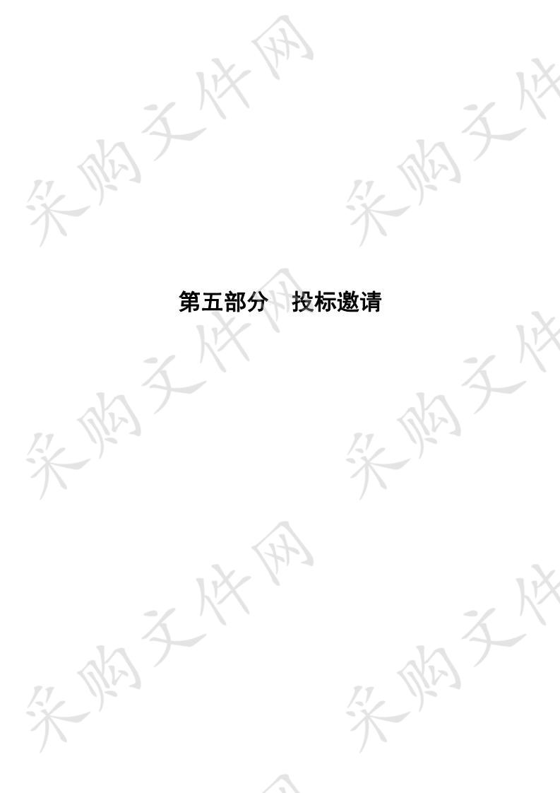 广州再生医学与健康广东省实验室高通量全自动活细胞动态成像与分析系统采购项目