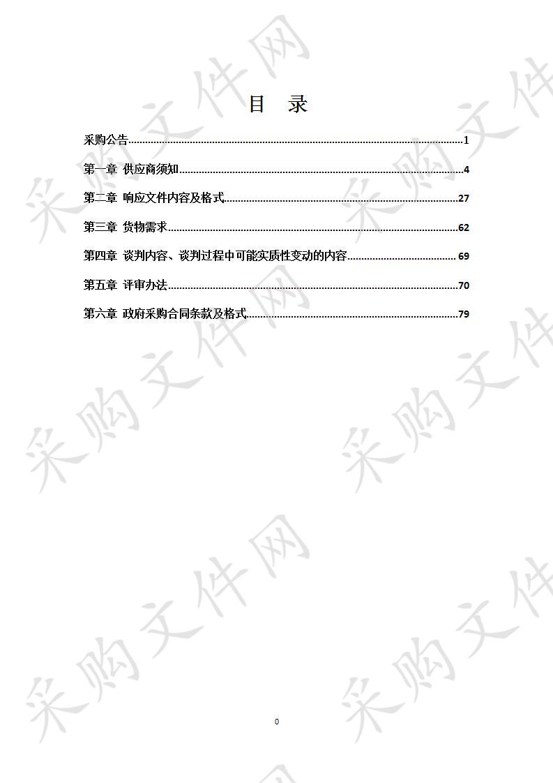 朝阳市康宁医院心理援助及视频回访系统项目