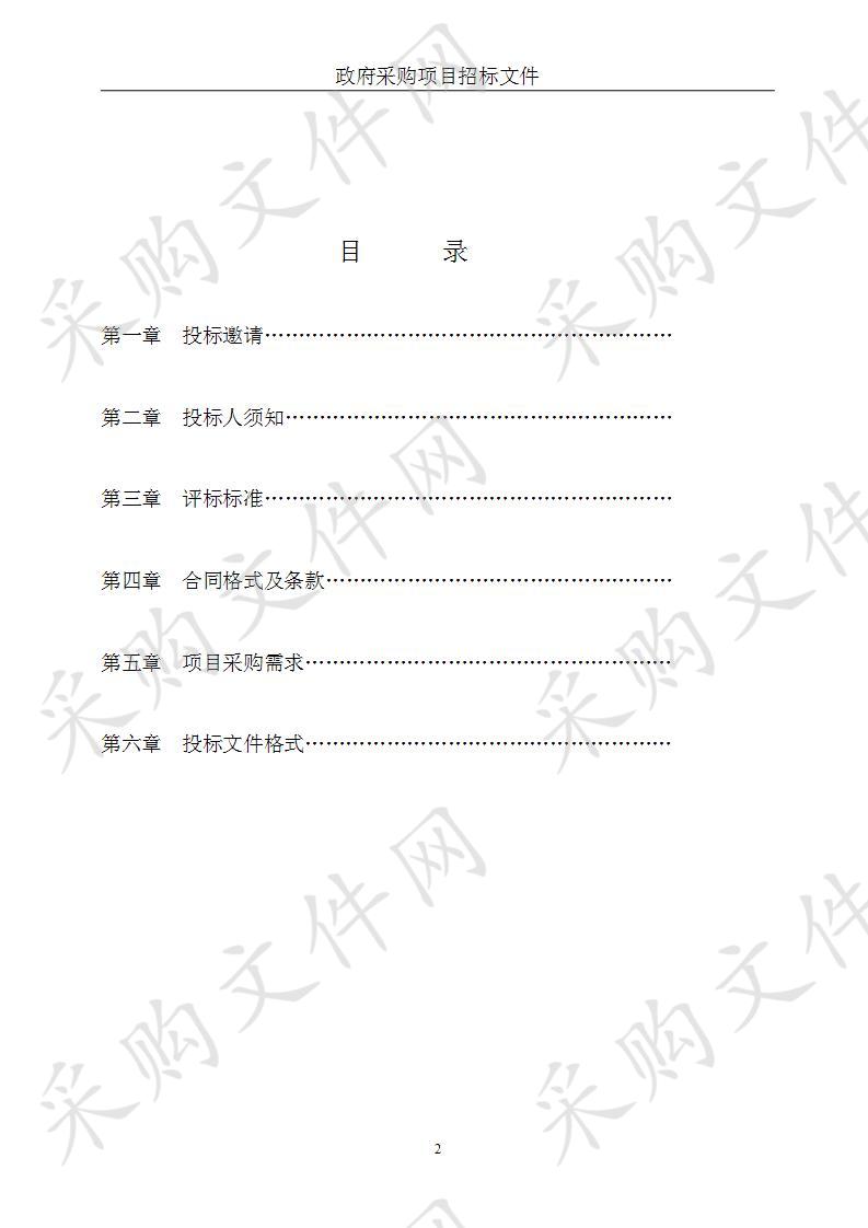 金湖县房地一体农村不动产登记颁证项目