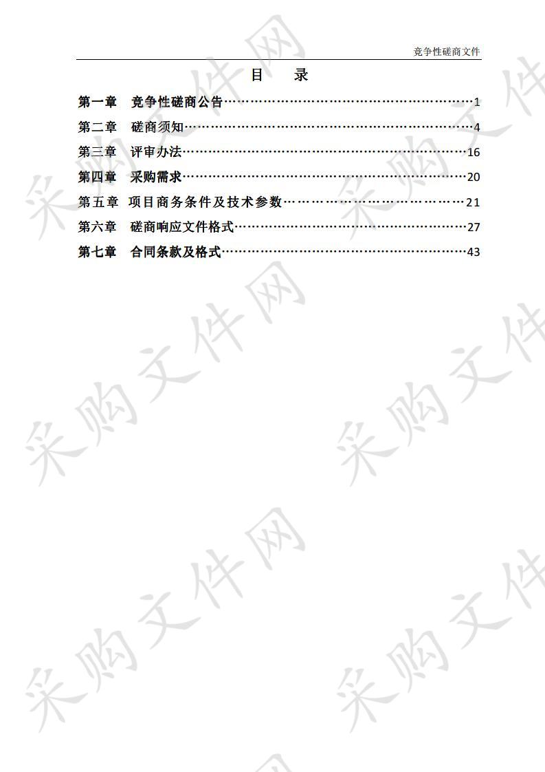 漯河市郾城区人民法院档案数字化系统