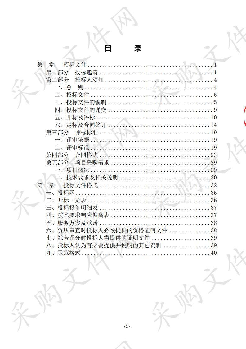 涟水县政策性农业保险经办机构