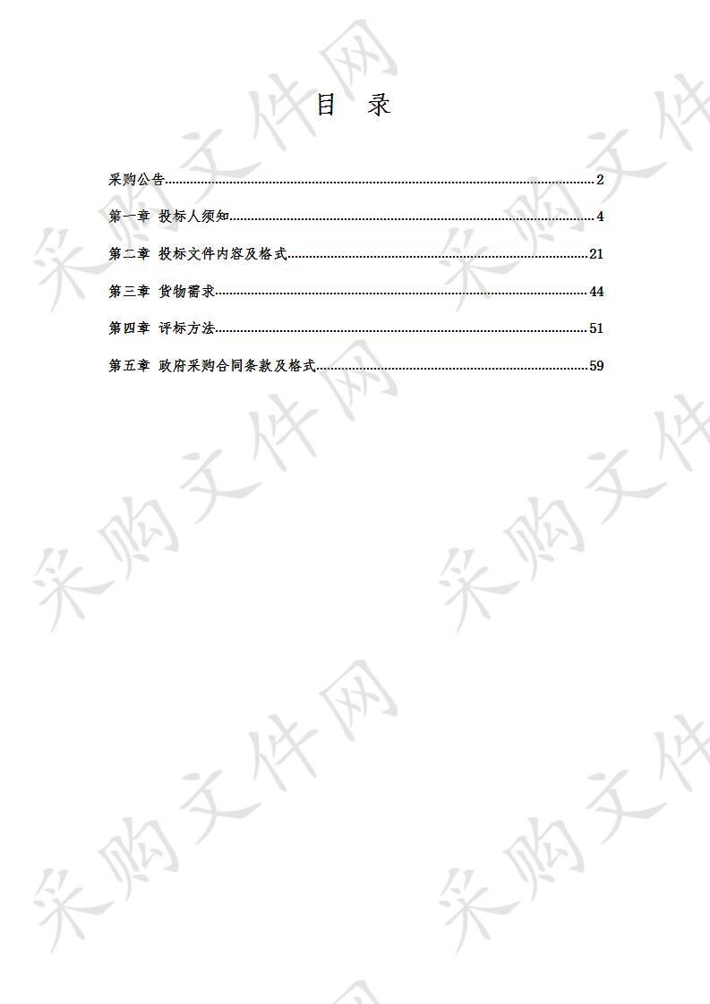 朝阳市双塔区人民法院云柜系统采购项目