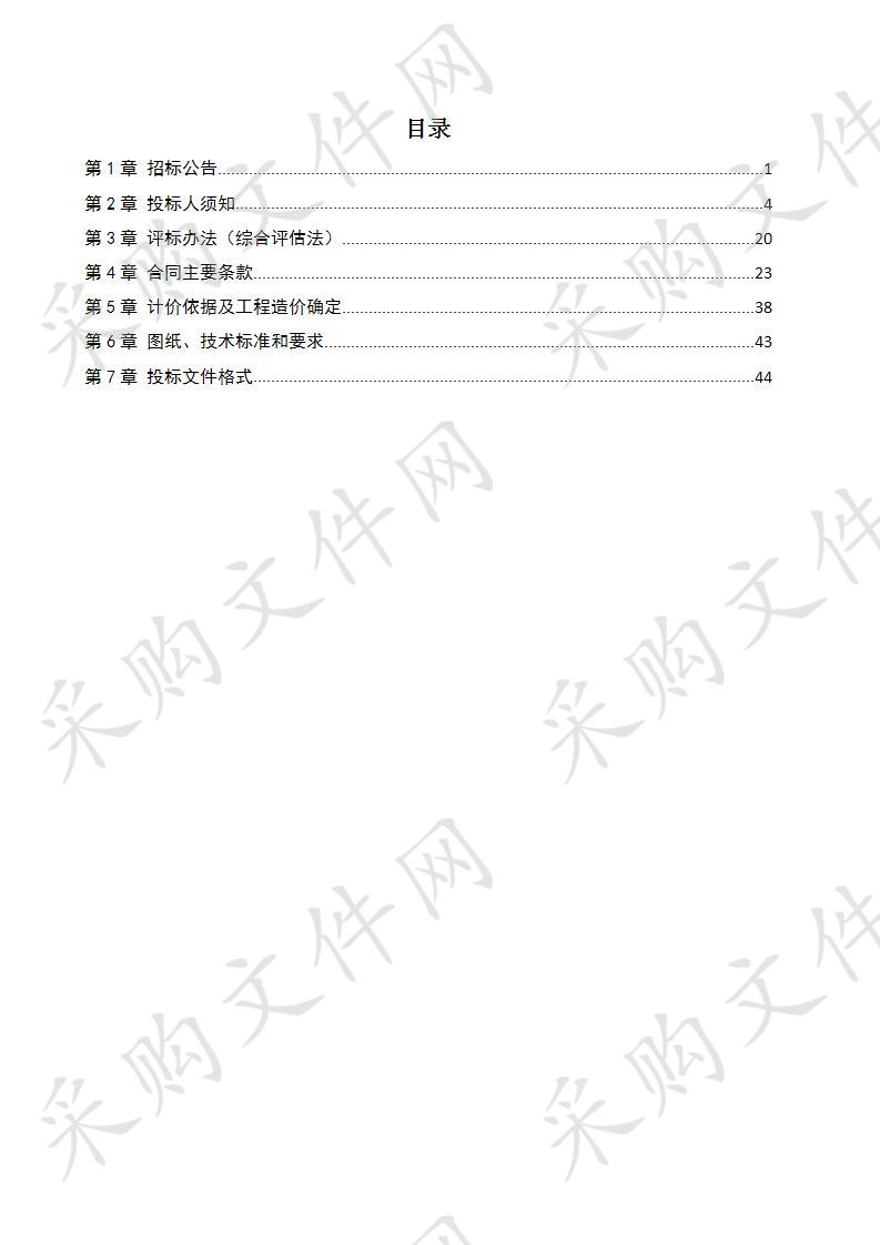 安徽省东至县人民医院影像中心、介入中心工程