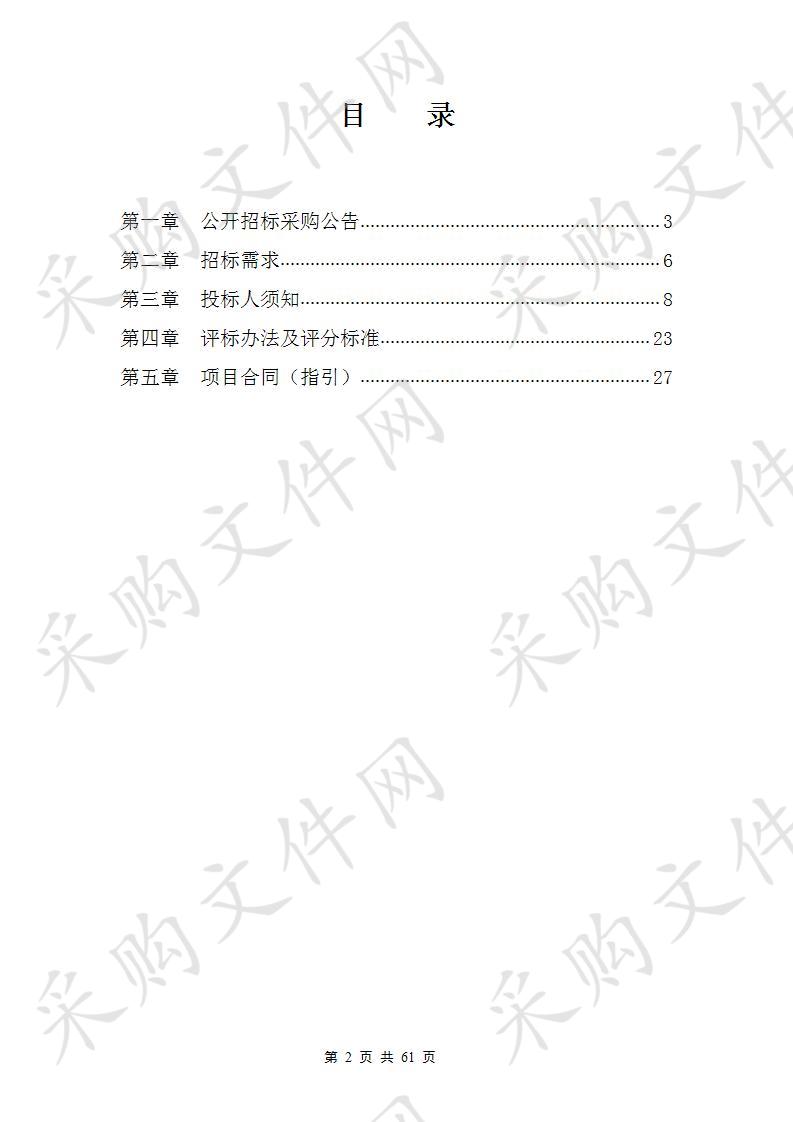 嘉职院学生公寓电控系统升级项目