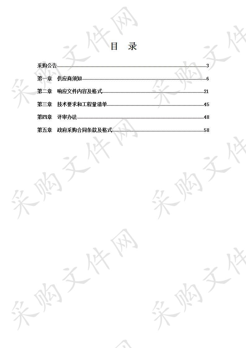 元宝区老旧住宅小区综合整治工程（金汤商贸城、县前街38#、17#、48#、56#、60#、泰和花园20#、22#、24#楼、县前街小区9#、11#、12#、13#、14#、15#楼）