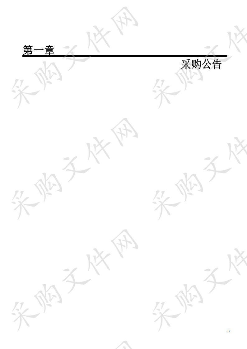 赤水市农村房地一体的宅基地和集体建设用地使用权确权登记项目