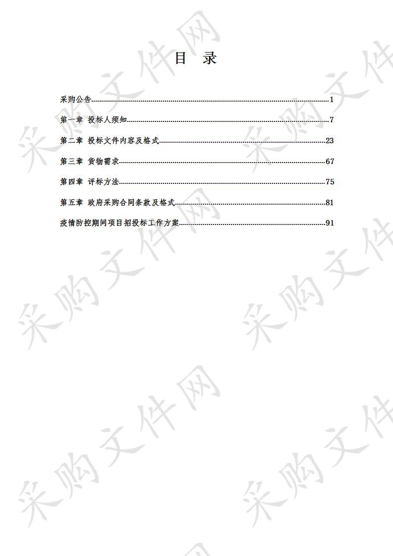 辽宁省检验检测认证中心购置标准球板标准装置、全自动液体活塞压力计、风量标准装置、标准金属量器检定装置等计量标准设备