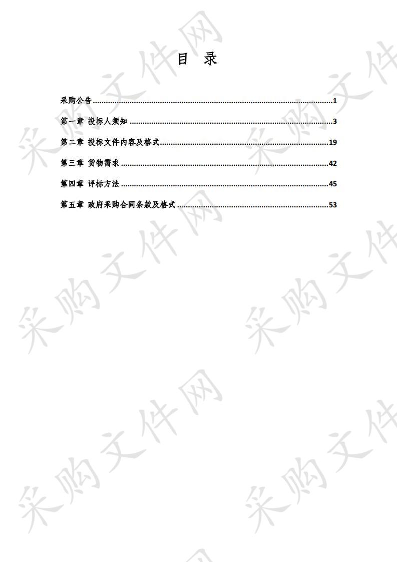 本溪市纪检监察机关执纪审查基地电器设备购置