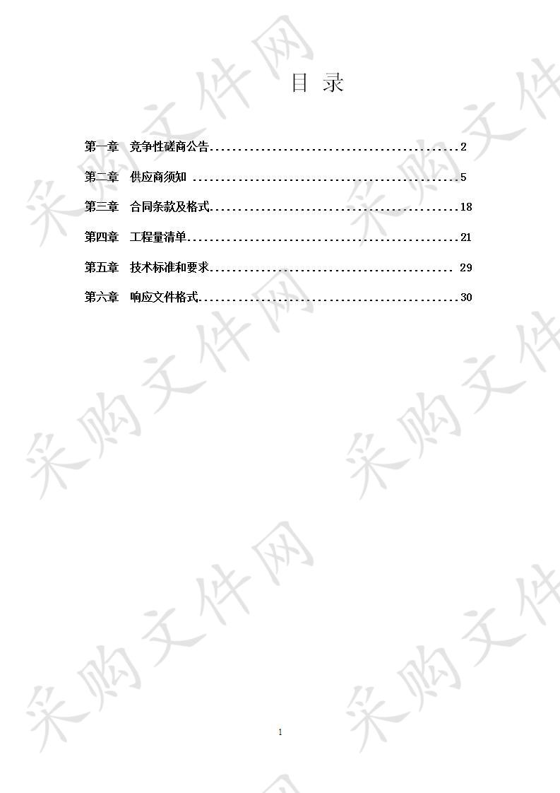 建平县乡镇生活垃圾中转站建设项目（厂房）