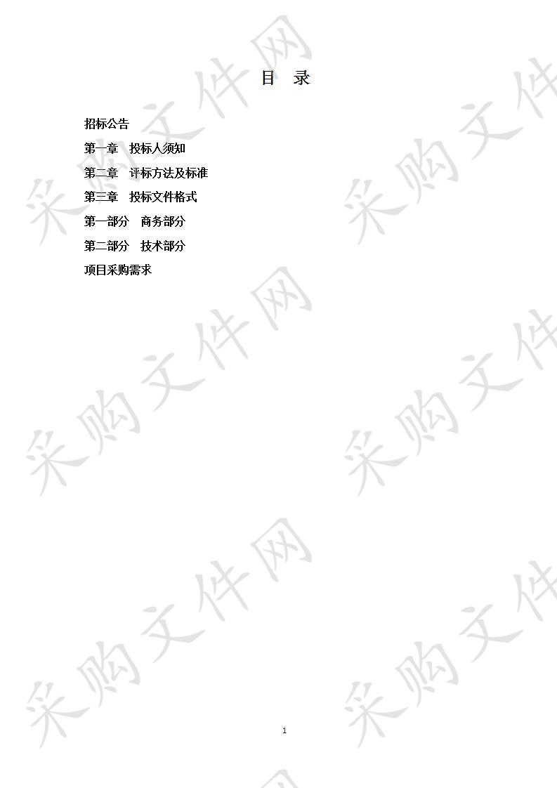 东营经济技术开发区市场监督管理局食品药品监管辅助服务项目