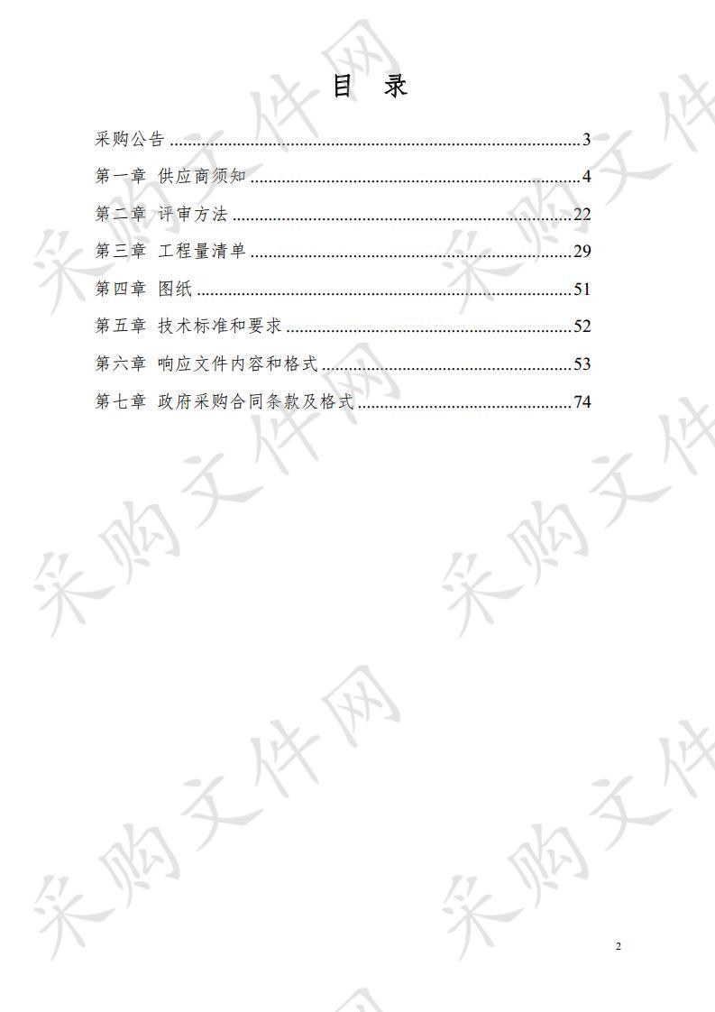 2020年辉山生态景观示范路提升工程