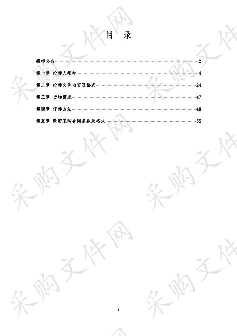 华晨宝马铁西第三工厂宝马III66kV变电站新建工程