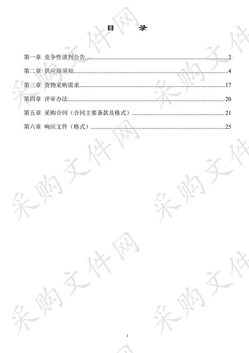 2020年度资源县(第二批)农村饮水安全巩固提升工程