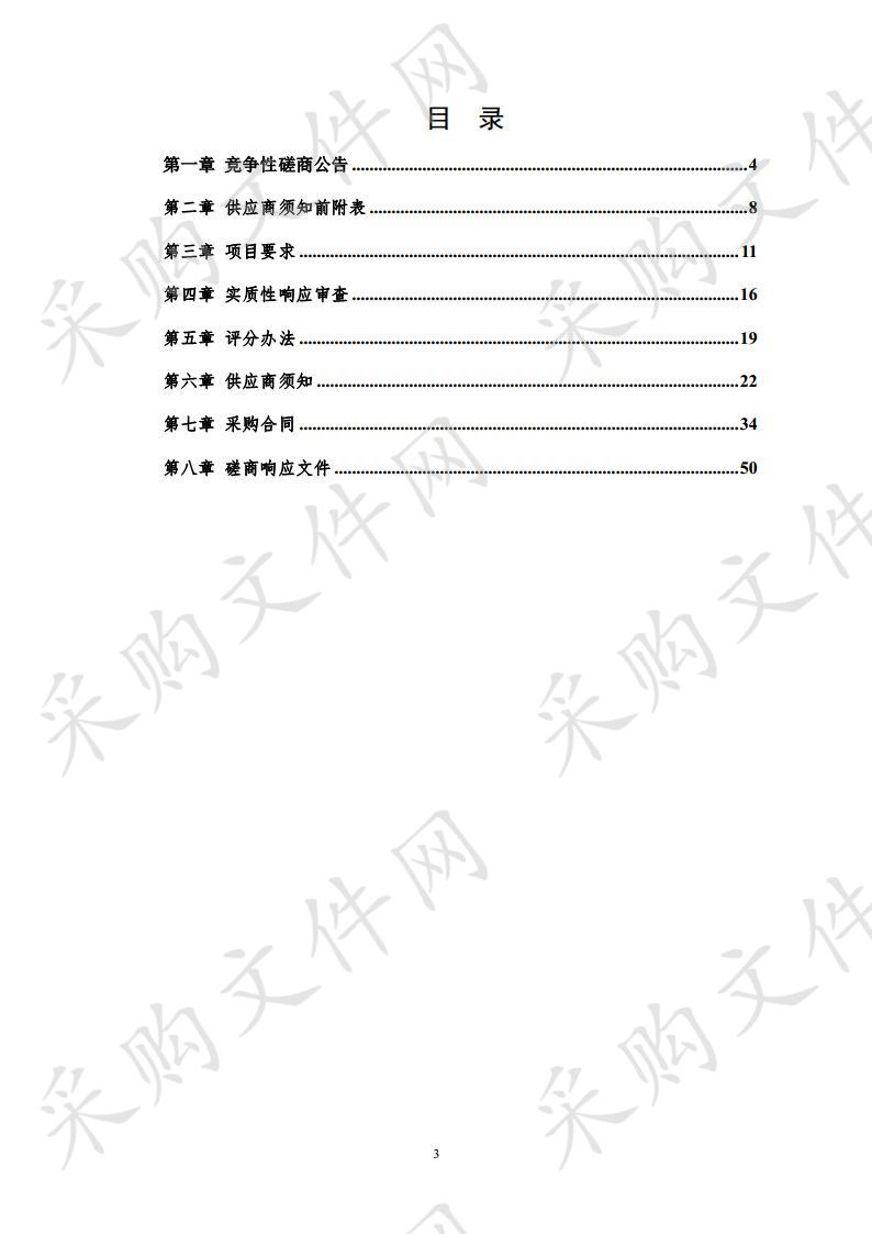 安徽省石龙湖国家湿地公园旅游设计施工一体化项目监理