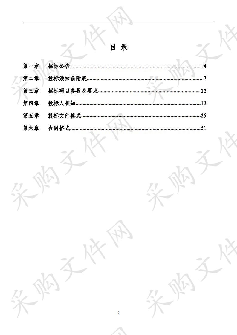 乐陵市卫生健康局、乐陵医疗健康集团有限公司、鲁医控股有限公司乐陵市人民医院迁建项目投资审计