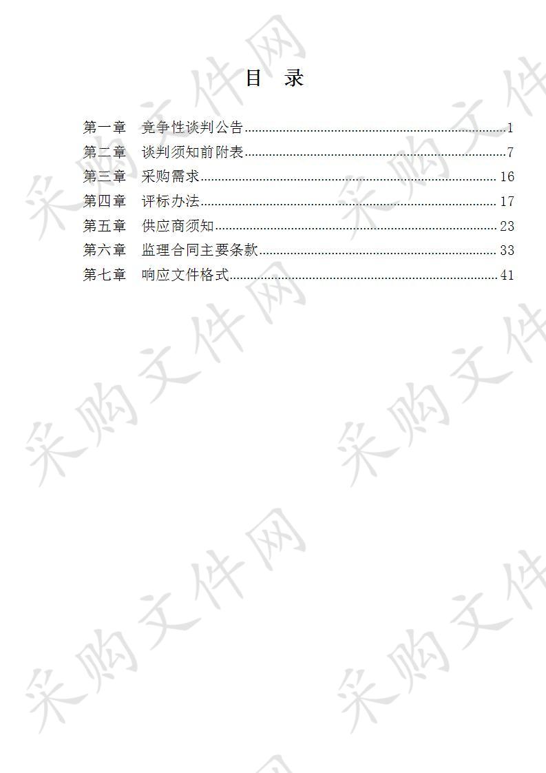 潘集区豆制品产业园（附属工程）监理项目