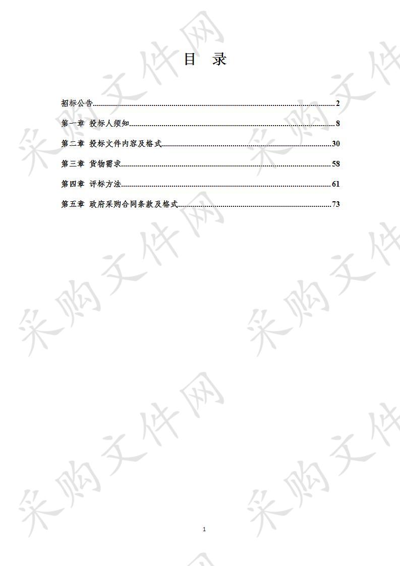 大连医科大学附属第二医院监护仪采购项目