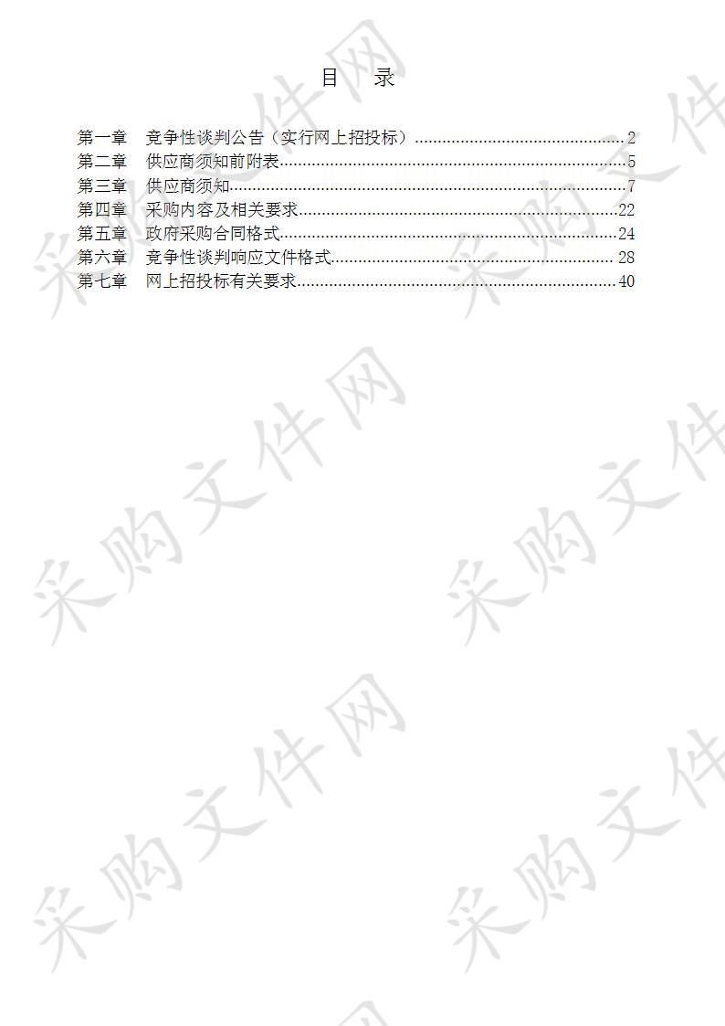 含山县环峰第五小学配套核心价值观培训基地项目工程监理