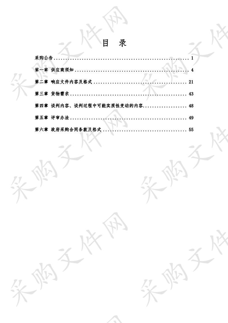 辽宁省卫生健康服务中心室间质量评价质评物采购项目