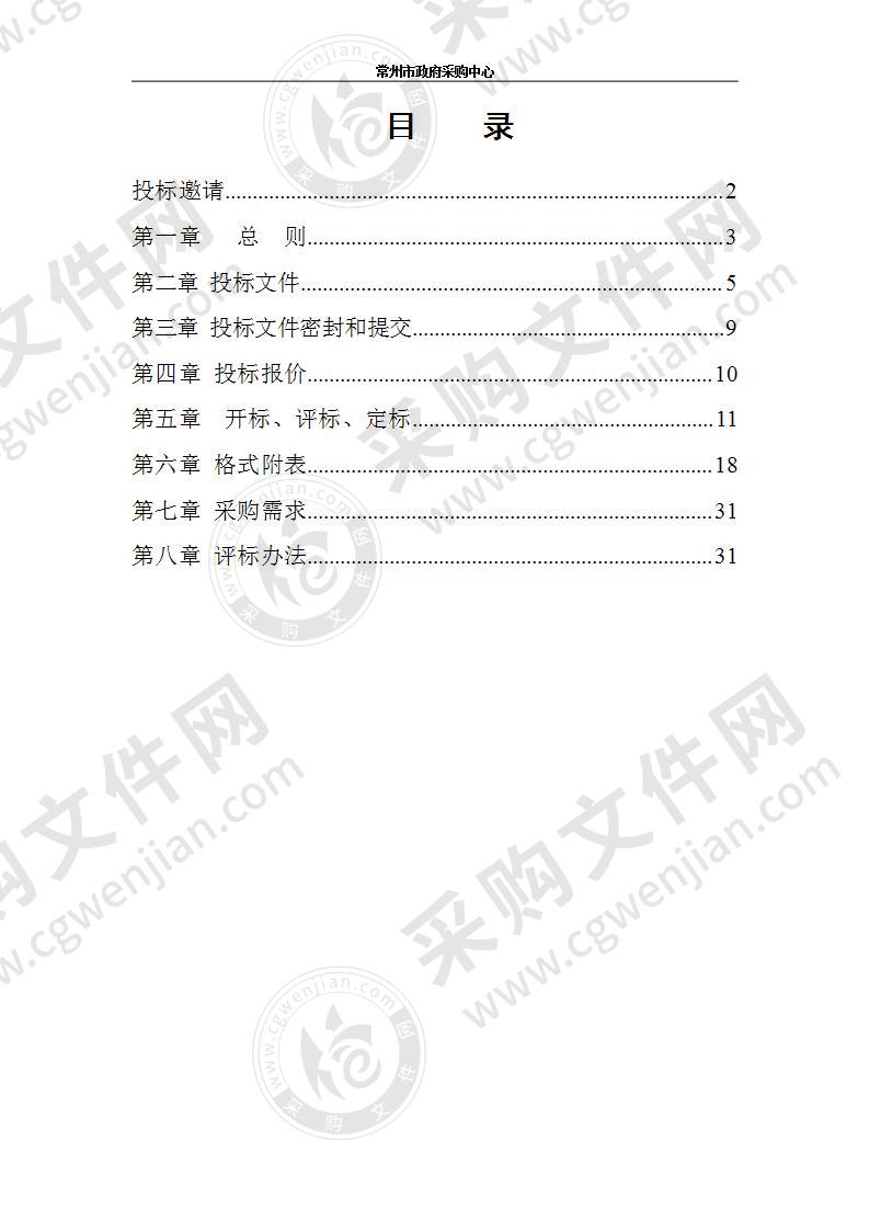 常州信息职业技术学院实训室电脑更新