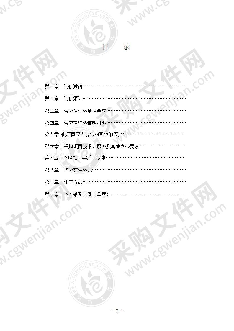 西充县张澜学校多媒体等电子设备采购项目（一个包）