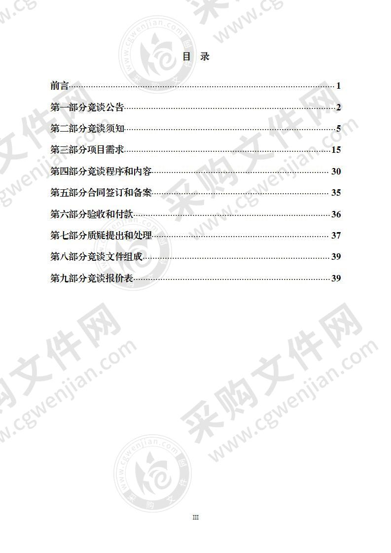 南通市紫琅湖实验学校通用技术专用教室设备采购项目