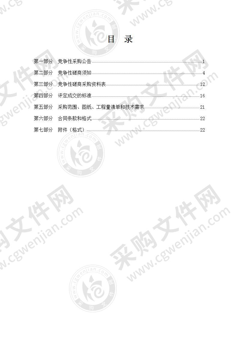 宁波大学档案馆装修工程（施工）